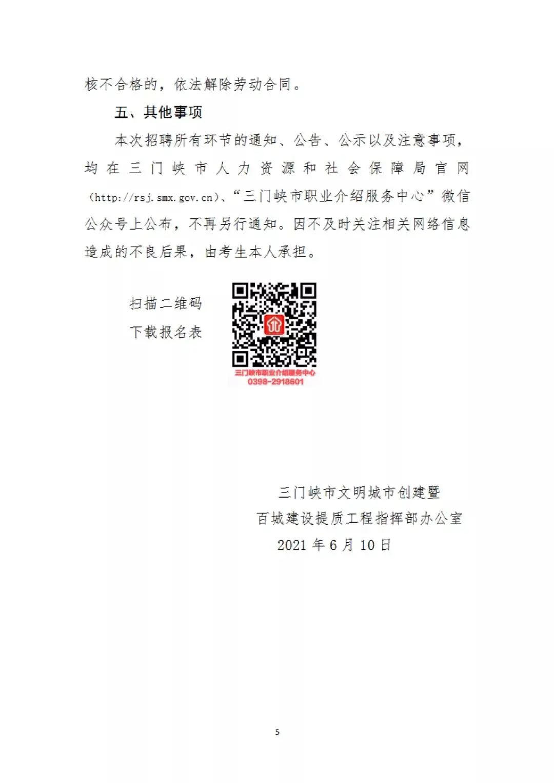 生活资讯 第93页