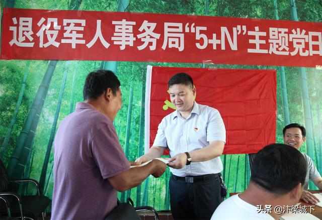 巨鹿县退役军人事务局最新领导,巨鹿县退役军人事务局最新领导介绍