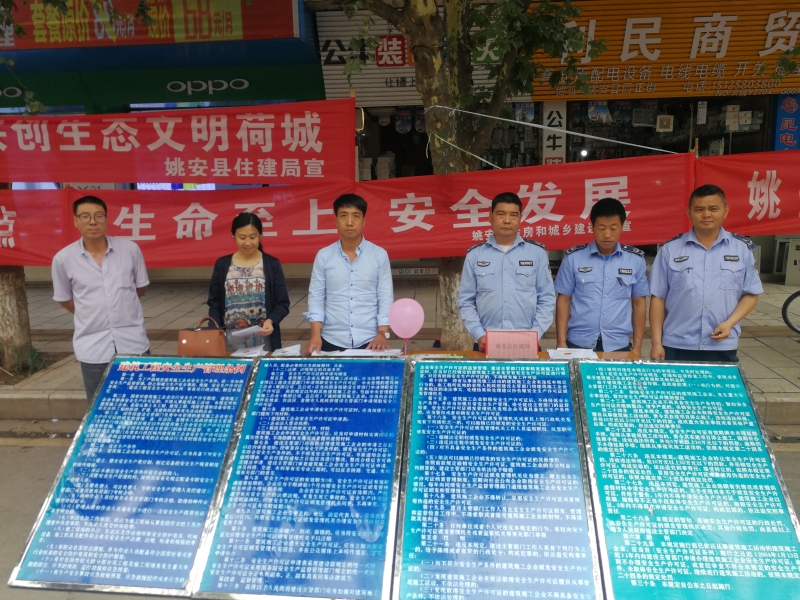 安县住房和城乡建设局最新新闻,安县住房和城乡建设局最新新闻