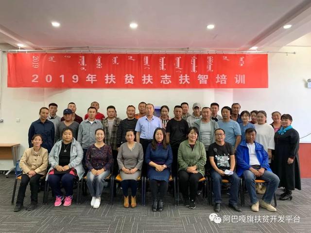 锡林郭勒盟市扶贫开发领导小组办公室最新项目,锡林郭勒盟市扶贫开发领导小组办公室最新项目，推动地区发展，助力脱贫攻坚