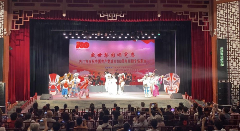 珙县剧团最新领导,珙县剧团最新领导引领下的变革与发展