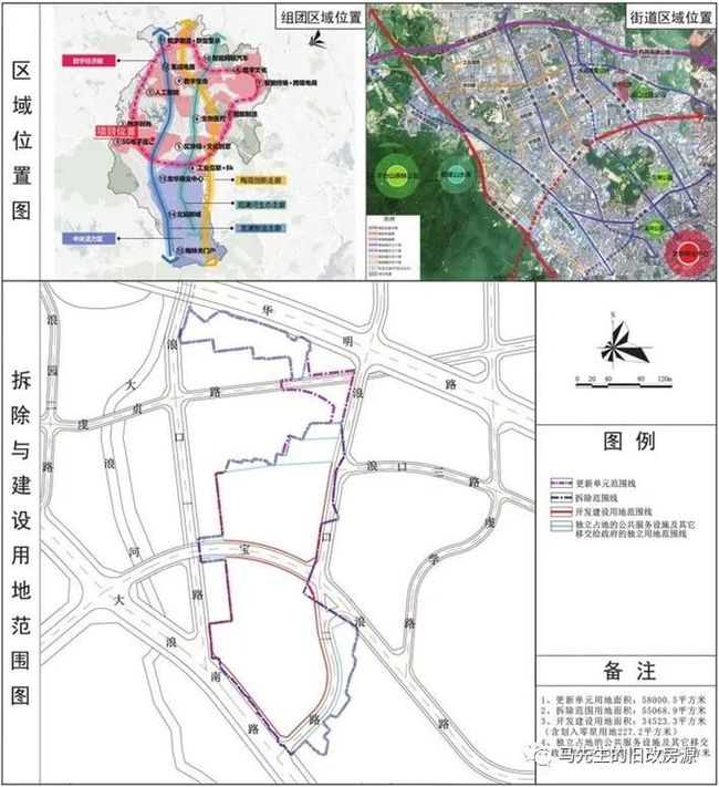 东沙路社区最新发展规划,东沙路社区最新发展规划