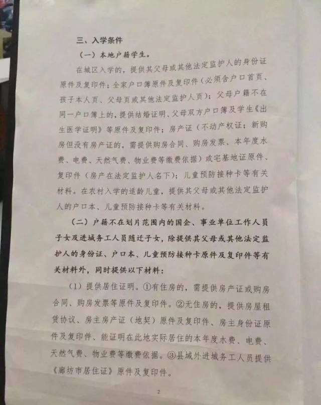 第634页