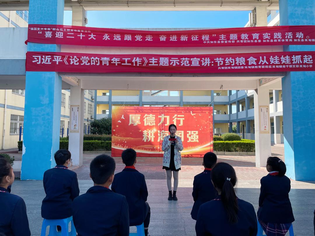 如东县小学最新领导,如东县小学最新领导团队，引领教育创新，塑造未来领袖