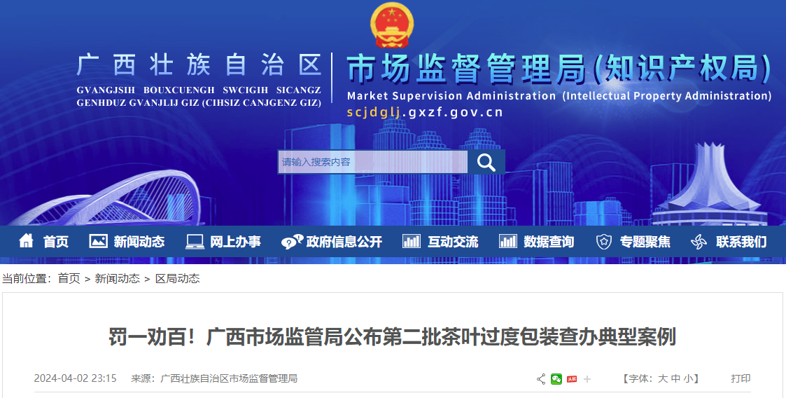 中卫市市文化局最新招聘信息,中卫市文化局最新招聘信息发布
