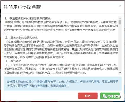 荥阳市水利局最新招聘信息,荥阳市水利局最新招聘信息概览