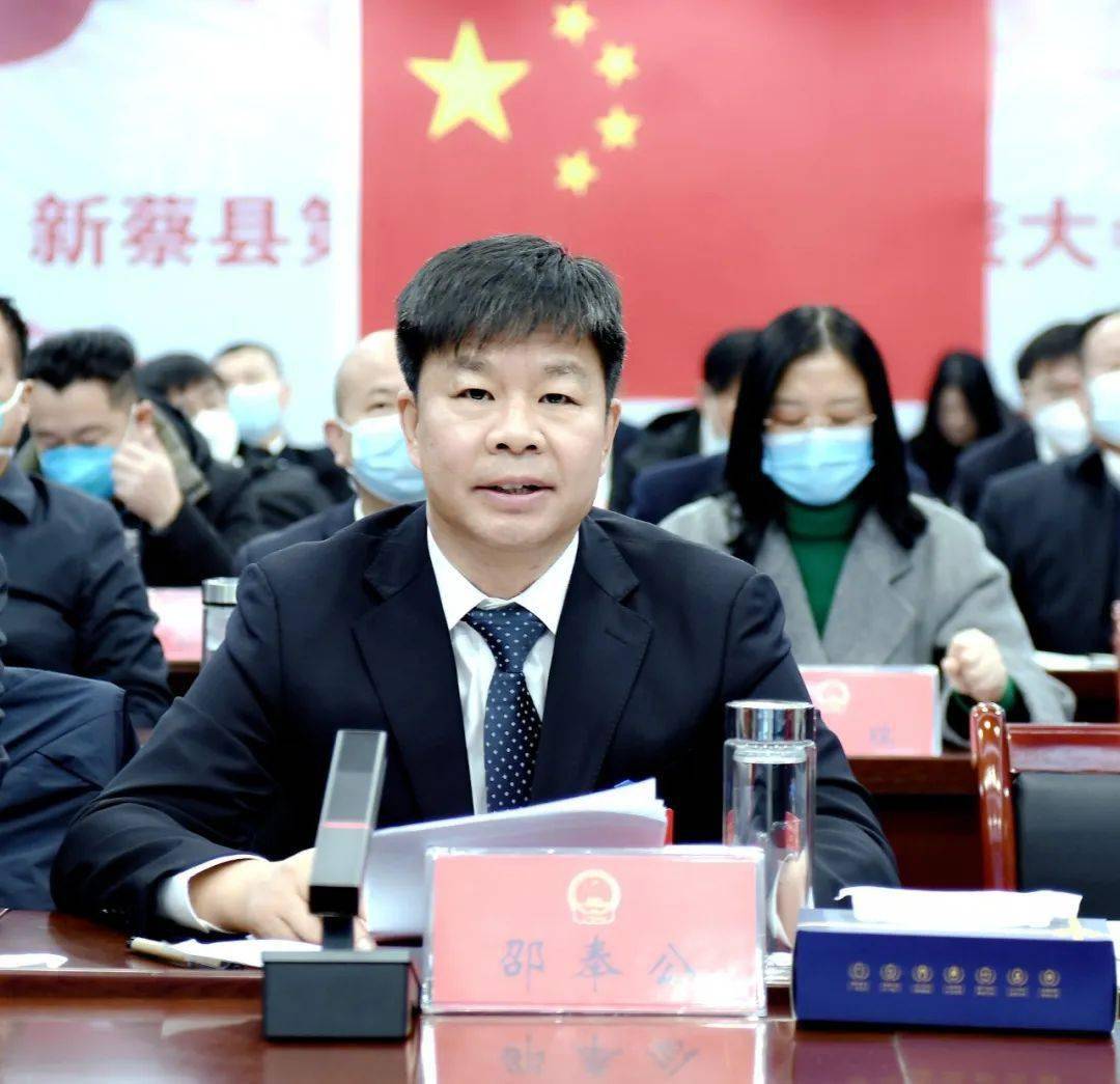 新蔡县人民政府办公室最新人事任命,新蔡县人民政府办公室最新人事任命，推动县域发展新篇章
