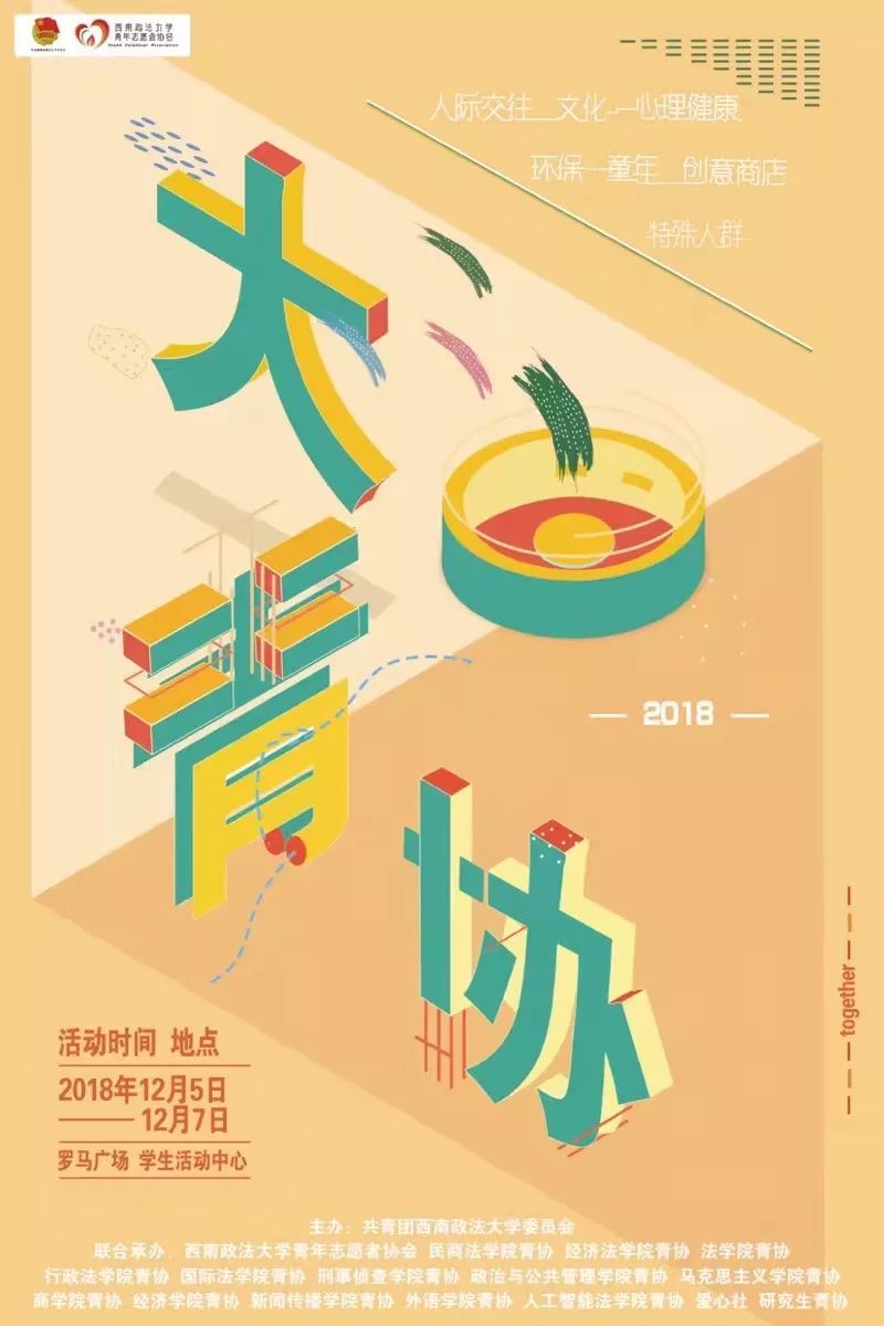 大青嘴镇最新人事任命,大青嘴镇最新人事任命动态及展望