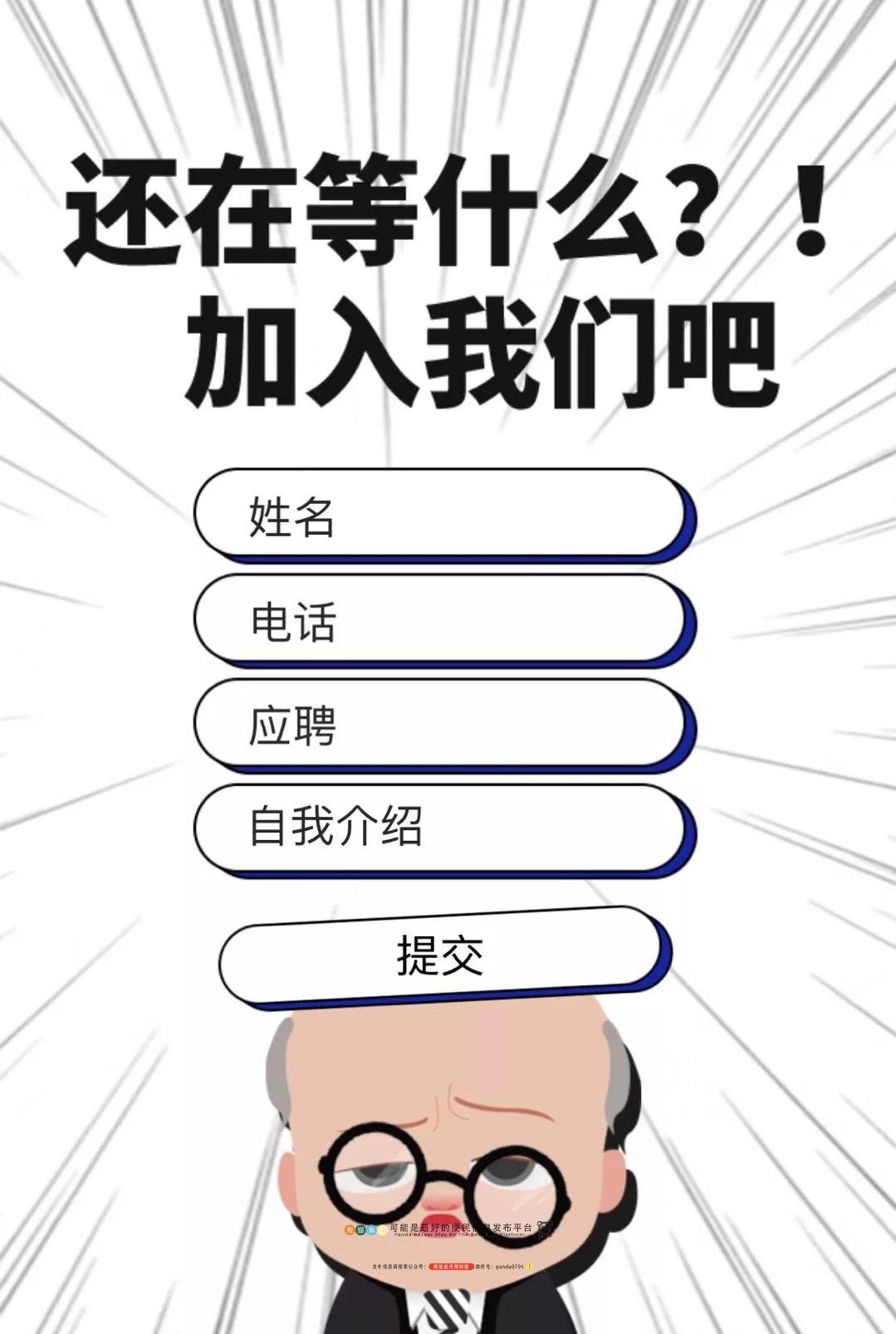 仁和区人民政府办公室最新招聘信息,仁和区人民政府办公室最新招聘信息