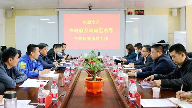 乌海市市企业调查队最新发展规划,乌海市市企业调查队最新发展规划