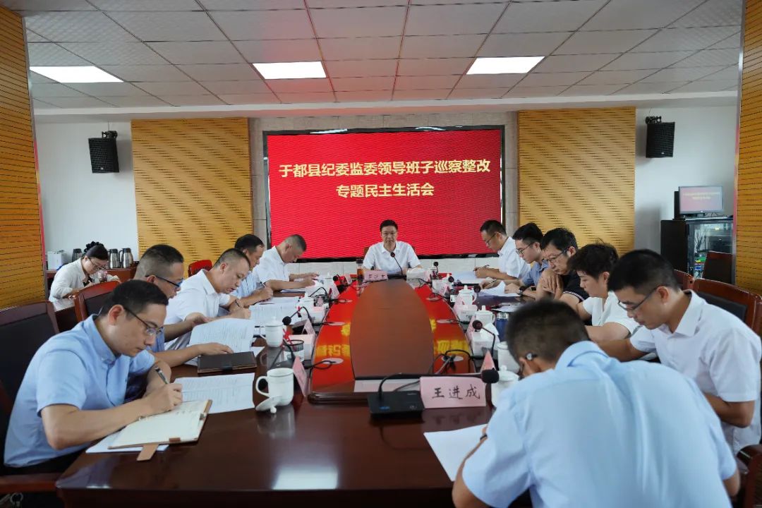 于都县财政局最新领导,于都县财政局最新领导团队及其工作展望