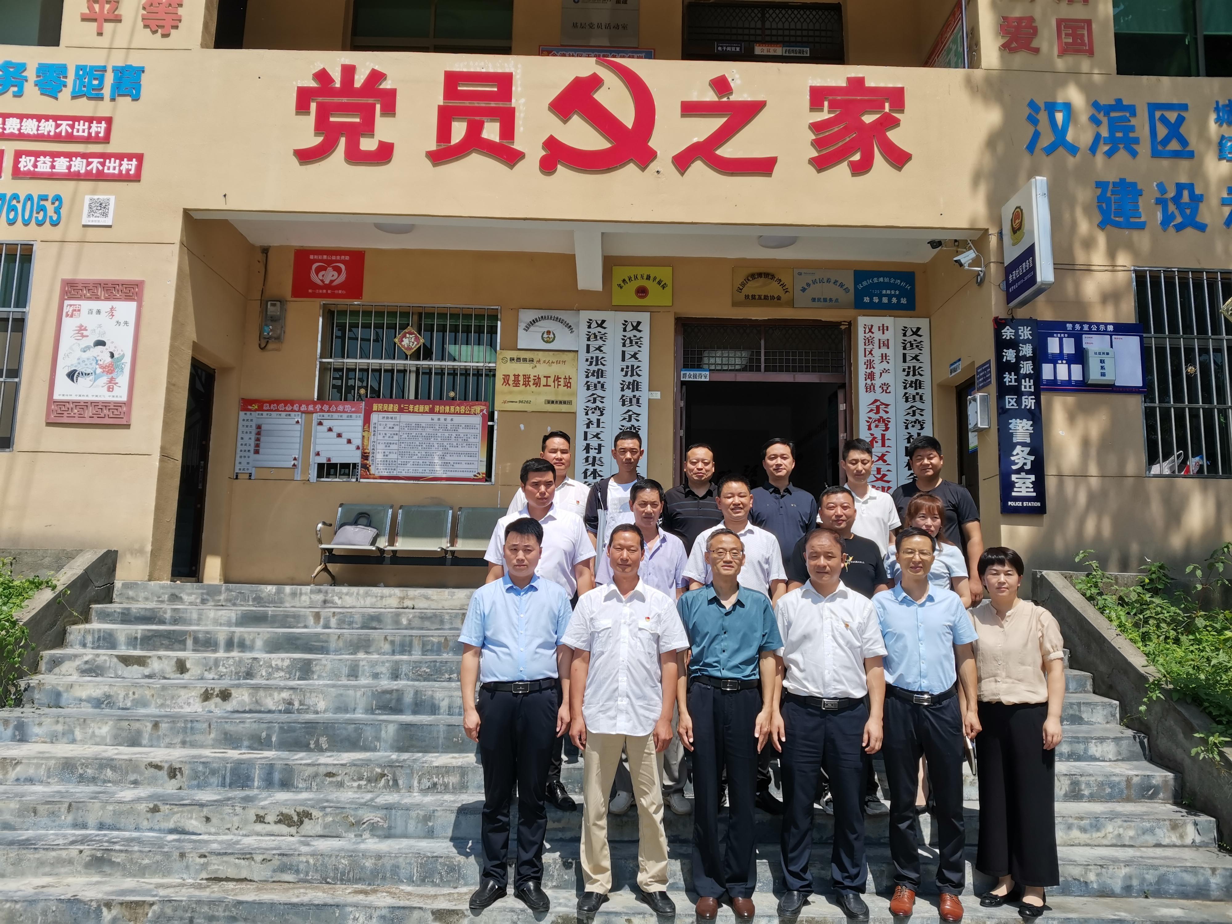 余湾乡最新领导,余湾乡最新领导团队引领地方发展