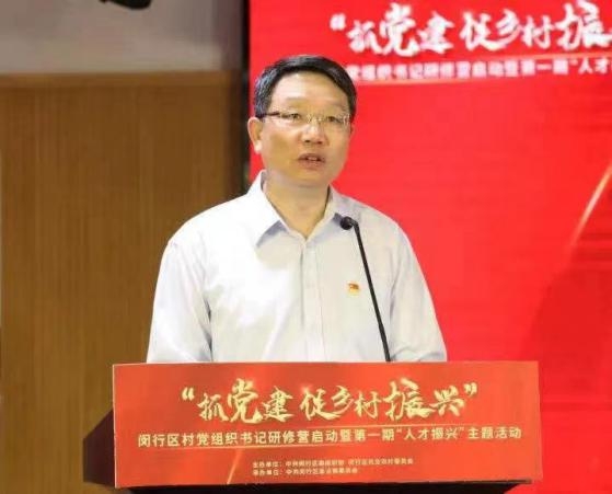 藏叶村最新人事任命,藏叶村最新人事任命，开启村庄发展新篇章