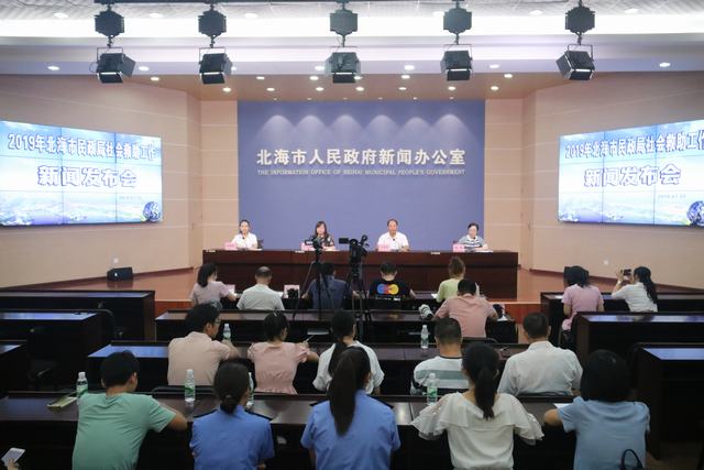 渭滨区民政局最新新闻,渭滨区民政局最新新闻，推动社会民生事业新发展