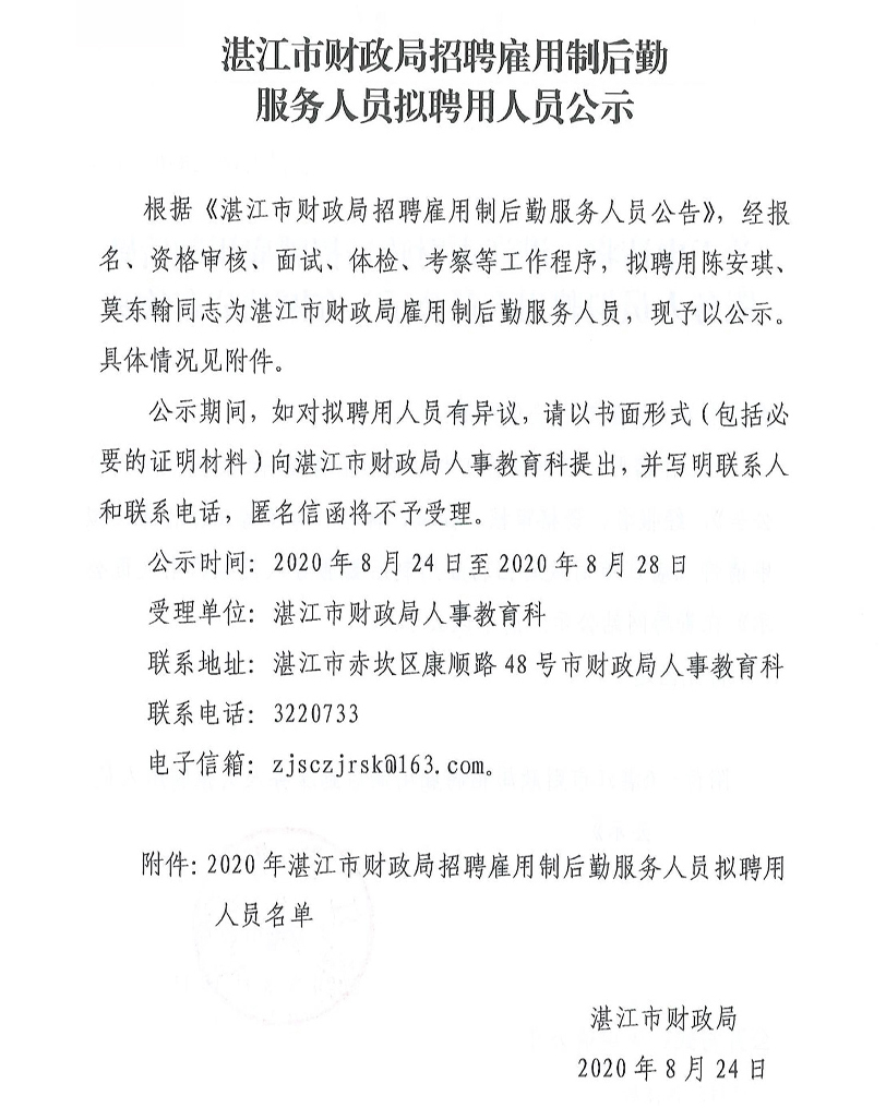 第617页