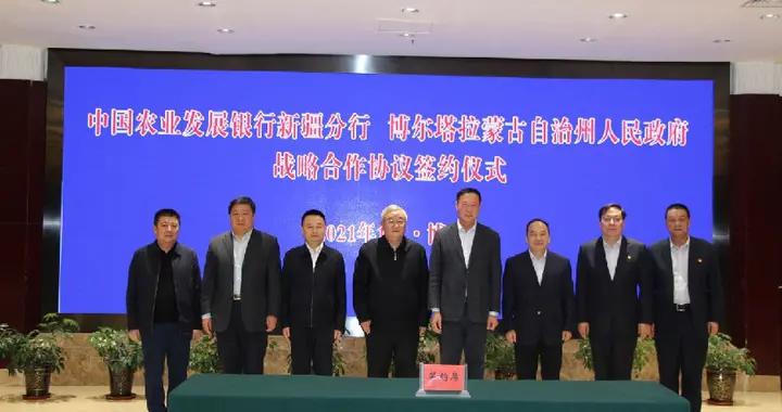 博尔塔拉蒙古自治州市国土资源局最新招聘信息,博尔塔拉蒙古自治州市国土资源局最新招聘信息概览