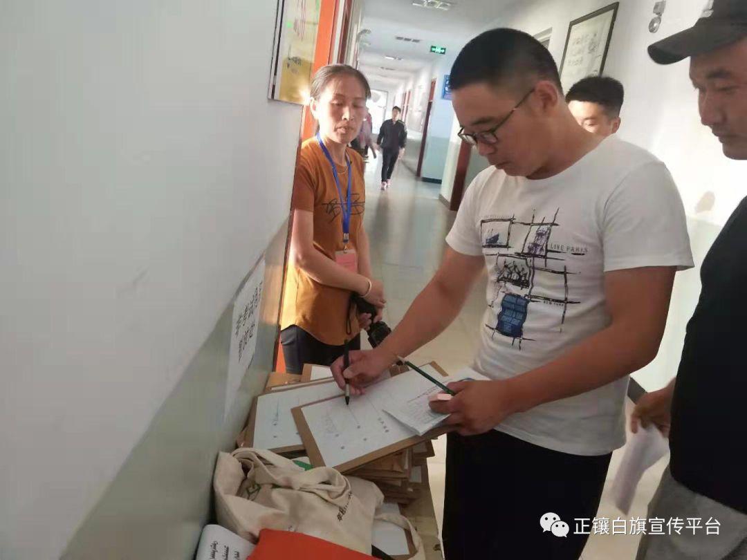 正镶白旗人民政府办公室最新招聘信息,正镶白旗人民政府办公室最新招聘信息详解