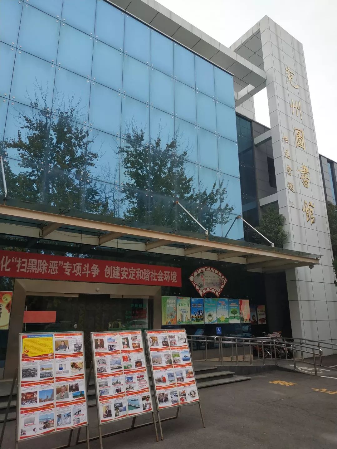 深州市图书馆最新招聘信息,深州市图书馆最新招聘信息概览