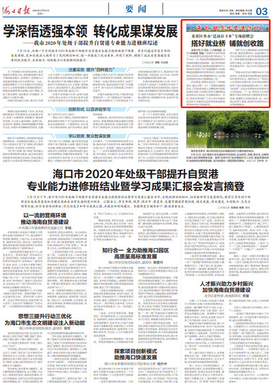 西岗乡最新招聘信息,西岗乡最新招聘信息概览