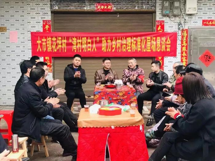 安坪村最新人事任命,安坪村最新人事任命，推动乡村发展的新篇章