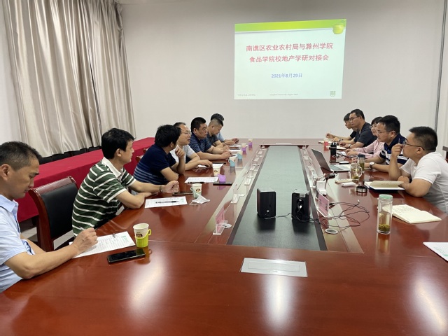 南谯区农业农村局最新项目,南谯区农业农村局最新项目，推动农业现代化，助力乡村振兴