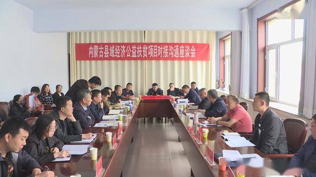赤城县财政局最新项目,赤城县财政局最新项目，推动县域经济发展的新动力