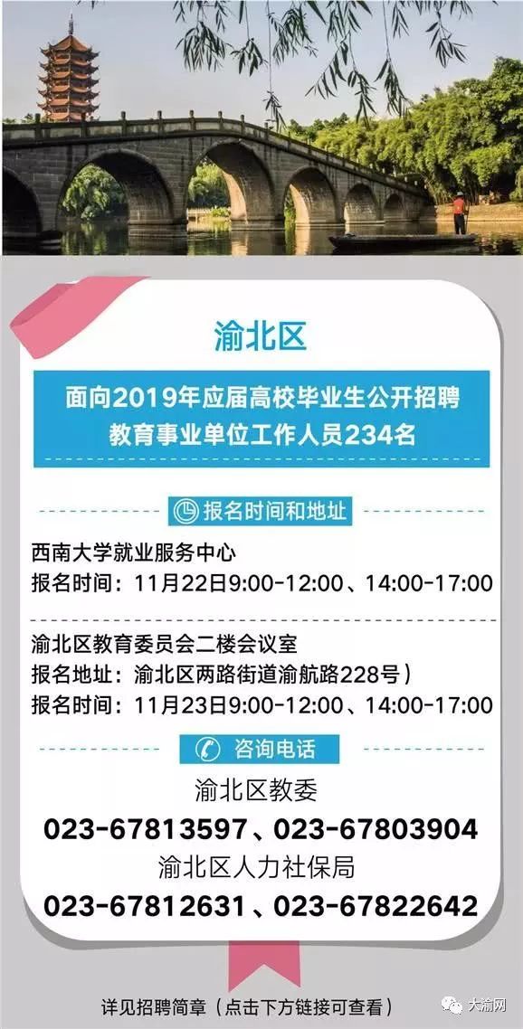 神农架林区级公路维护监理事业单位最新招聘信息,神农架林区级公路维护监理事业单位最新招聘信息详解