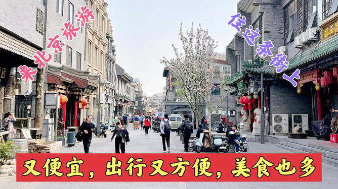 唐宫路街道最新交通新闻,唐宫路街道最新交通新闻