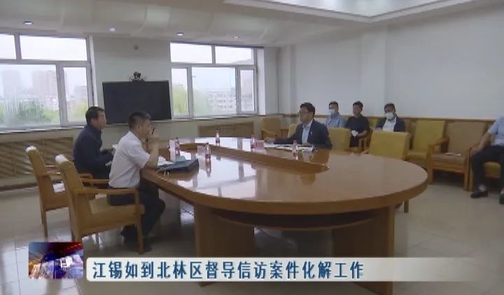 北林区特殊教育事业单位等最新新闻,北林区特殊教育事业单位最新新闻报道