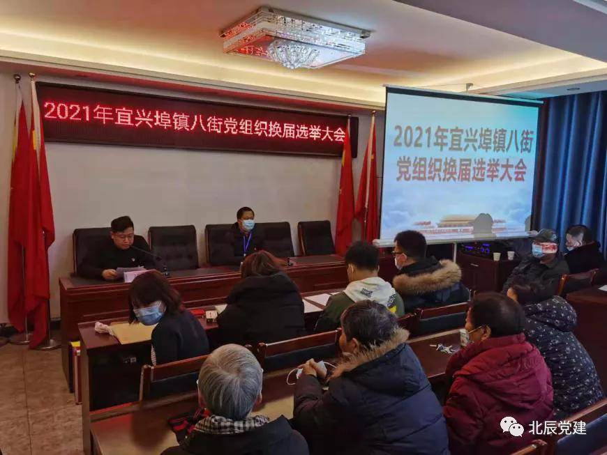 宜兴埠镇最新人事任命,宜兴埠镇最新人事任命动态及其深远影响