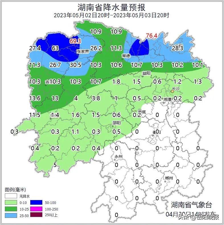 永顺村最新天气预报,永顺村最新天气预报