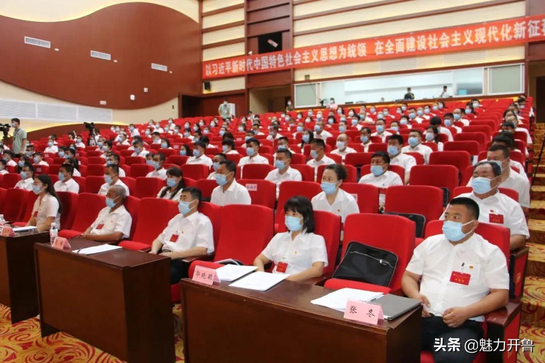 开鲁县计划生育委员会等最新发展规划,开鲁县计划生育委员会最新发展规划