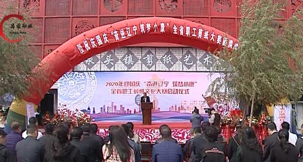 泉头满族镇最新发展规划,泉头满族镇最新发展规划