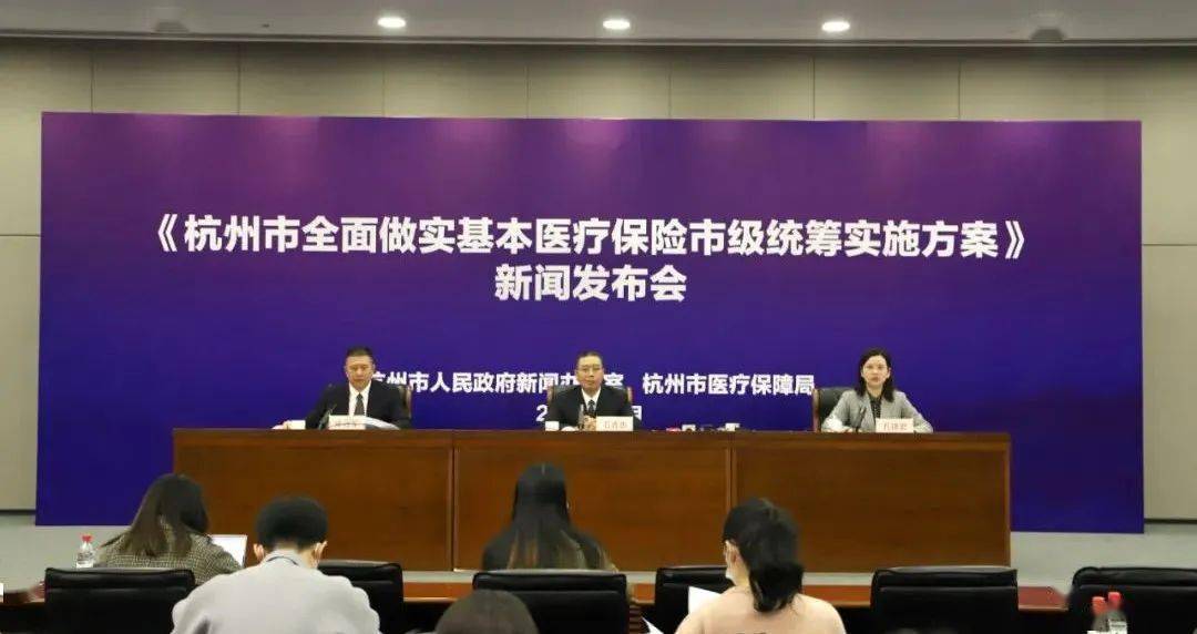 义乌市医疗保障局?最新人事任命,义乌市医疗保障局最新人事任命动态解析