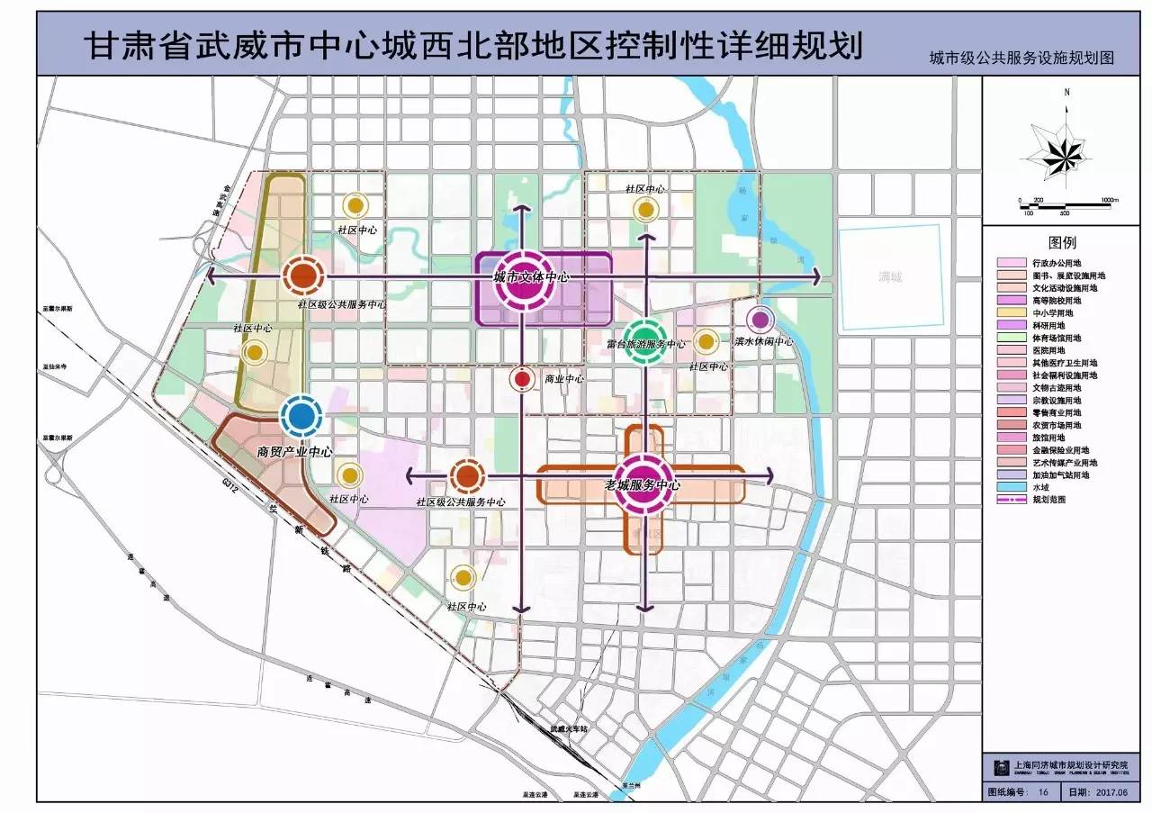 武威市市气象局最新发展规划,武威市气象局最新发展规划
