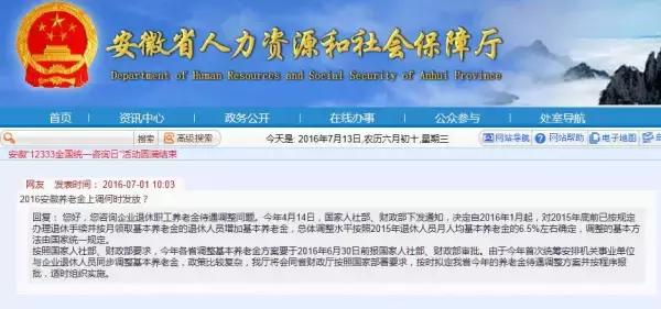 吾固村委会最新招聘信息,吾固村委会最新招聘信息