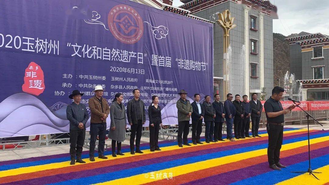 玉树县文化局等最新发展规划,玉树县文化局最新发展规划