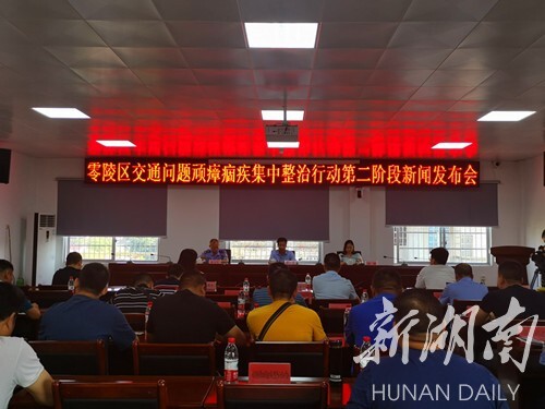 零陵区科技局等最新发展规划,零陵区科技局最新发展规划展望