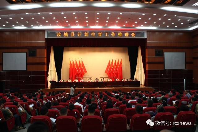 隆回县计划生育委员会等最新招聘信息,隆回县计划生育委员会最新招聘信息