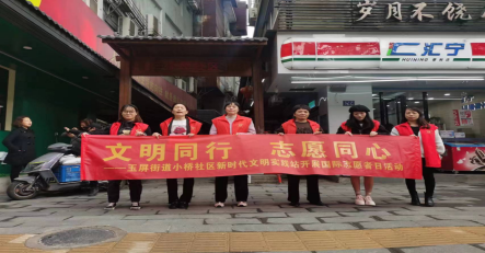 林家庄社区居委会最新新闻,林家庄社区居委会最新新闻