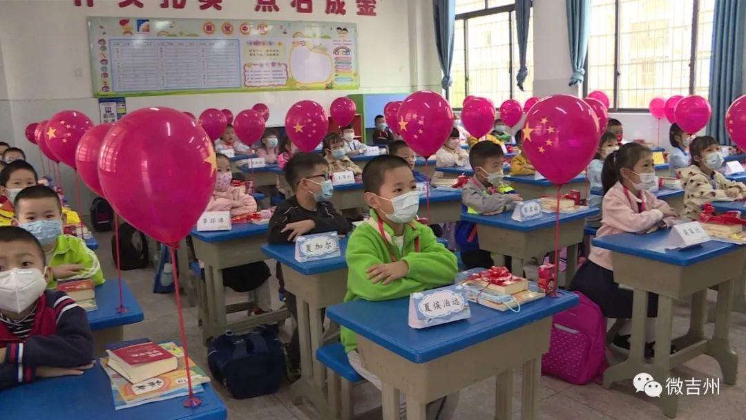 吉州区小学最新新闻,吉州区小学最新新闻