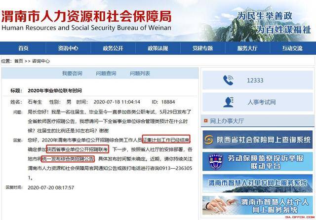 茂南区级托养福利事业单位最新招聘信息,茂南区级托养福利事业单位最新招聘信息