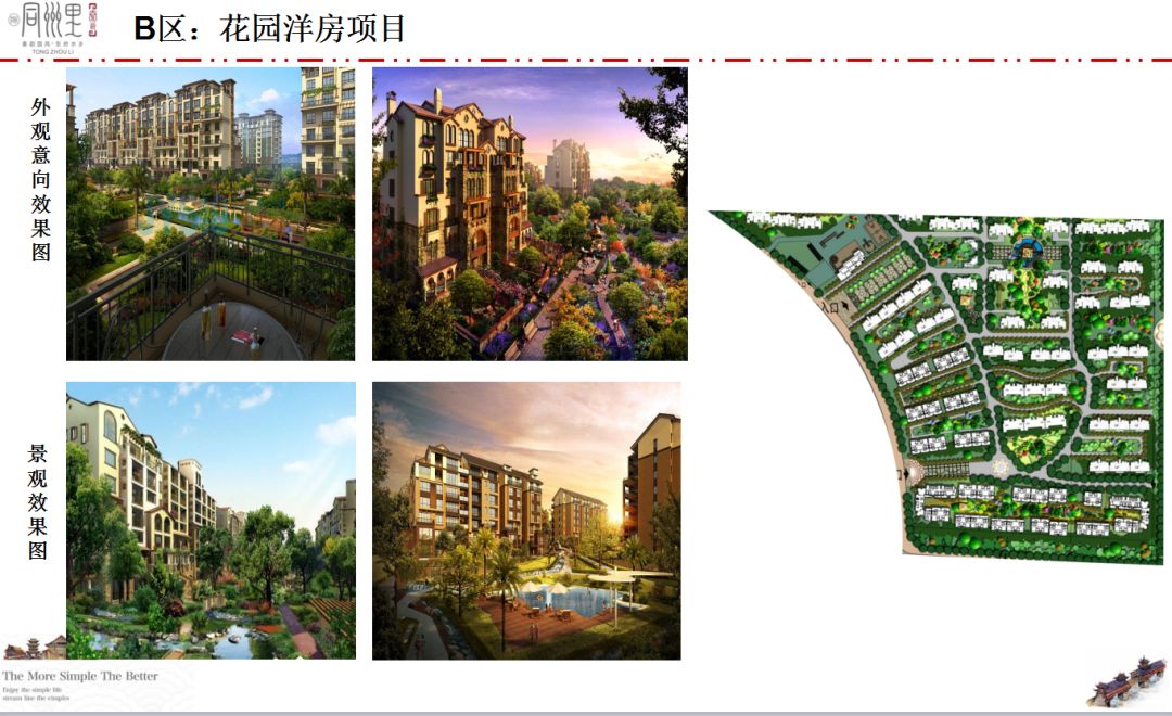 连山关镇最新发展规划,连山关镇最新发展规划，塑造未来城镇新面貌