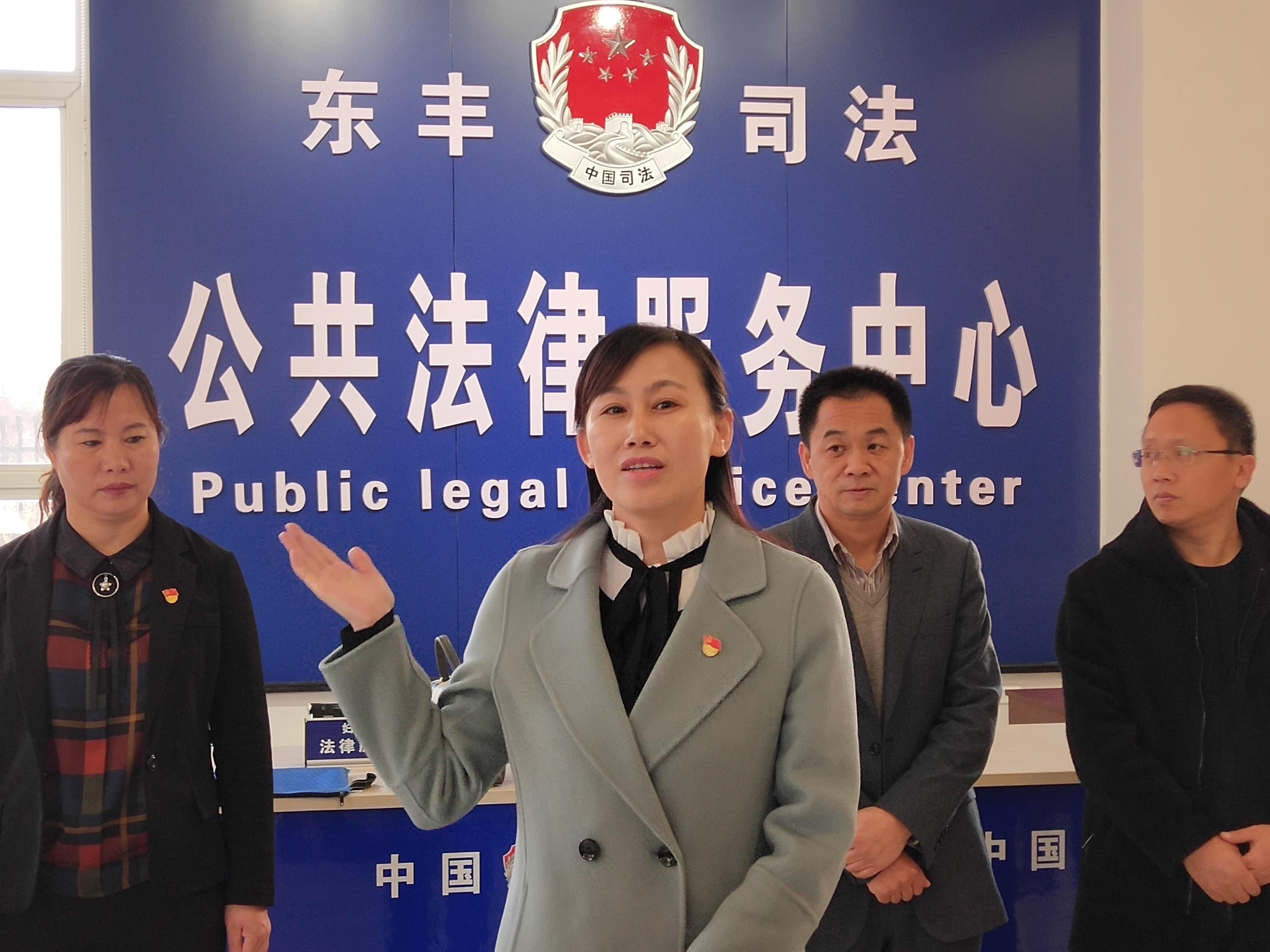 东丰县司法局最新招聘信息,东丰县司法局最新招聘信息详解