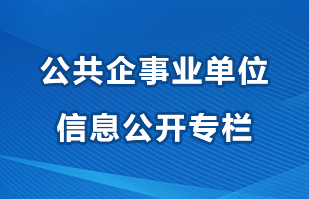 达州市市供电局最新招聘信息,达州市市供电局最新招聘信息概览