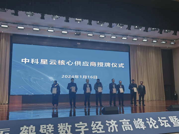 梅田镇最新领导,梅田镇最新领导团队，引领未来，共筑新篇章