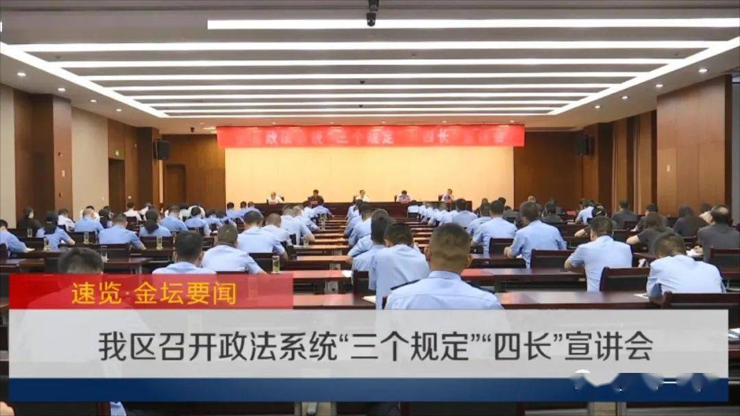 金坛市司法局最新新闻,金坛市司法局最新新闻