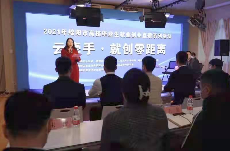 合作镇最新招聘信息,合作镇最新招聘信息概览