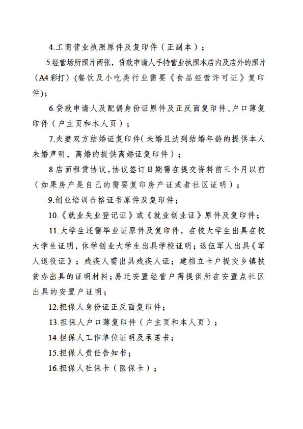 彝良县人力资源和社会保障局最新发展规划,彝良县人力资源和社会保障局最新发展规划