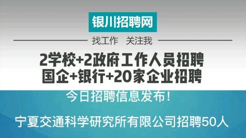 门头沟区统计局最新招聘信息,门头沟区统计局最新招聘信息